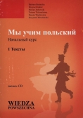 Uczymy się polskiego My uczim polskij Tom 1 i 2 NOWE