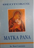 Matka Pana Krótki traktat teologii maryjnej