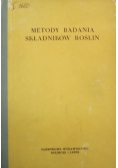 Chmielewska Irena(red) -  Metody badania składników roślin