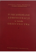 Funkcjonowanie administracji w świetle orzecznictwa