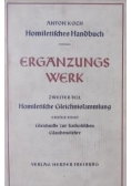 Erganzungs Werk
