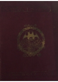 Dante, ok 1906 r.