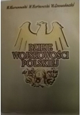 Dzieje wojskowości polskiej, 1949 r.