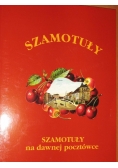 Szamotuły na dawnej pocztówce