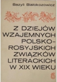 Z dziejów wzajemnych polsko-rosyjskich związków literackich w XIX wieku