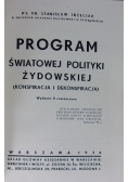 Program Światowej polityki żydowskiej reprint z 1936 r