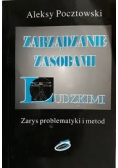 Zarządzanie zasobami ludzkimi. Zarys problematyki i metod