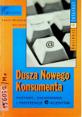 Dusza Nowego Konsumenta