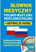 Słownik medyczny polsko-rosyjski rosyjsko-polski + definicje haseł + CD, Nowa