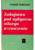 Zabójstwo pod wpływem silnego wzruszenia