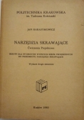 Narzędzia skrawające ćwiczenia projektowe