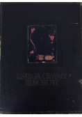 Księga Chwały Piechoty, 1939 r.
