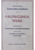 Erganzungs Werk