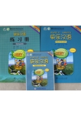 Kuaile Hanyu zestaw 2 książek plus CD