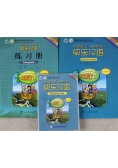 Kuaile Hanyu zestaw 2 książek plus CD