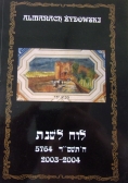 Almanach Żydowski 2003-2004