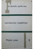 Filozofia społeczna narodnictwa rosyjskiego Tom 2