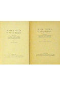 Matka Boska w poezji polskiej, Tom I i II