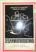 Zegarmistrzostwo