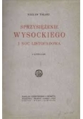 Sprzysiężenie Wysockiego i Noc Listopadowa, 1925r.