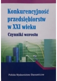 Konkurencyjność przedsiębiorstw w XXI wieku