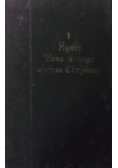 Żywot Pana Naszego Jezusa Chrystusa w rozmyślaniach Tom III, 1934 r.