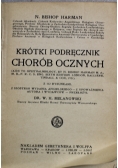 Krótki podręcznik chorób ocznych 1921 r.