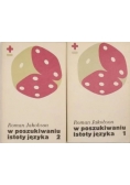 W poszukiwaniu istoty języka Tom 1 i 2