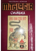 Mitologia Chińska