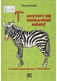 Uczymy się poprawnie mówić. Poradnik logopedyczny z ćwiczeniami