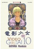 Video Girl Ai 10