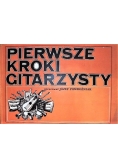 Pierwsze kroki gitarzysty