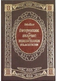 Świętoszek. Skąpiec. Mieszczanin szlachcicem
