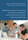 Kształtowanie kluczowych kompetencji inżynierskich w perspektywie oczekiwań podmiotów otoczenia społeczno - gospodarczego