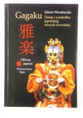 Gagaku