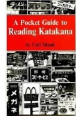 A pocket guide to reading katakana