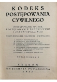 Kodeks postępowania cywilnego, 1933 r.
