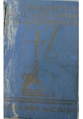 Encyklopedia powszechna dla wszystkich A Z 1936 r.