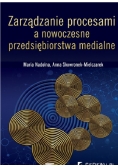Zarządzanie procesami a nowoczesne