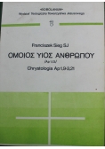 Chrystologia Ap
