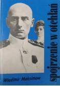 Spojrzenie w otchłań