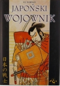 Japoński wojownik