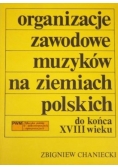 Organizacje zawodowe muzyków na ziemiach polskich do końca XVIII wieku