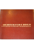 Architektura Rosji w rysunkach Stanisława Noakowskiego