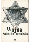 Wojna żydowsko - niemiecka