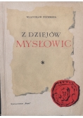 Z dziejów Mysłowic