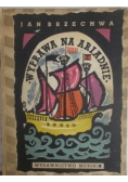 Wyprawa na Ariadnie