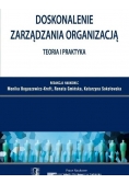 Doskonalenie zarządzania organizacją