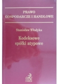 Kodeksowe spółki atypowe