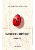 Symbole chińskie